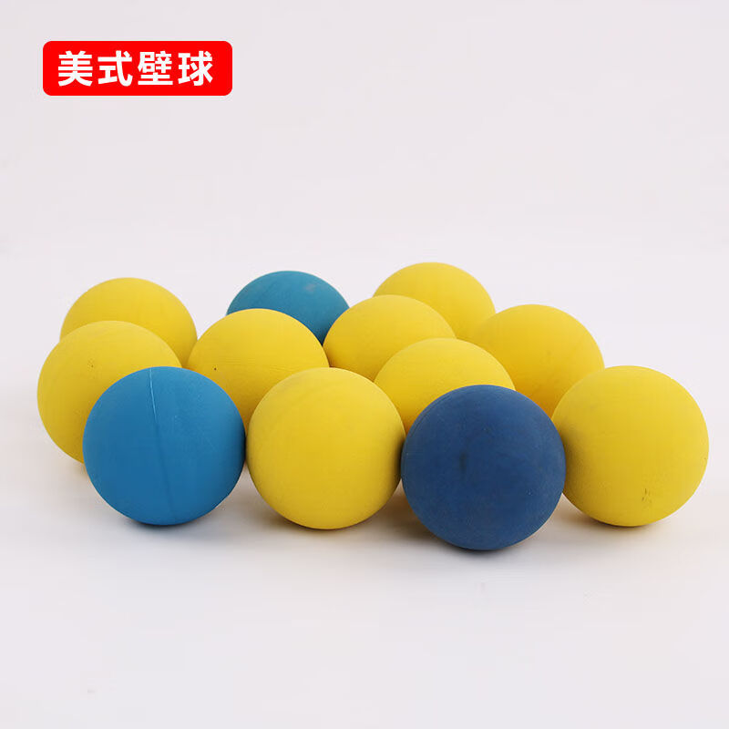 dcw壁球 美式壁球出口高弹耐打直径5壁球 dcw 美式壁球【颜色随机】4