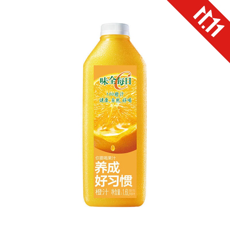 每日c 味全 每日c橙汁 1600ml 新鲜果汁冷藏果味果蔬汁饮料 橙汁1600