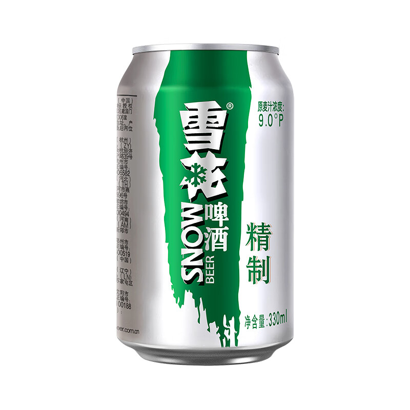 雪花(snow)啤酒精制330ml*24罐整箱听装易拉罐装清爽麦香清仓 新日期