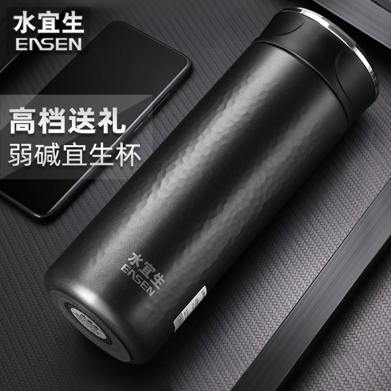 水宜生保温杯双层真空泡茶杯男士高档弱碱女士便携车载商务水杯刻字