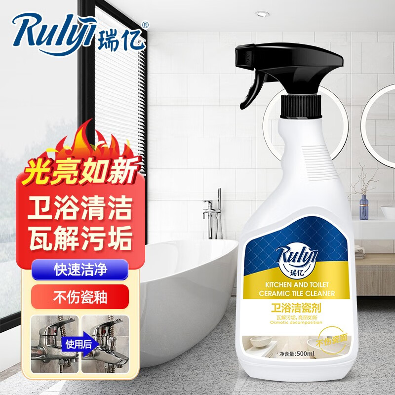 可以看京东其它清洁用品历史价格|其它清洁用品价格走势