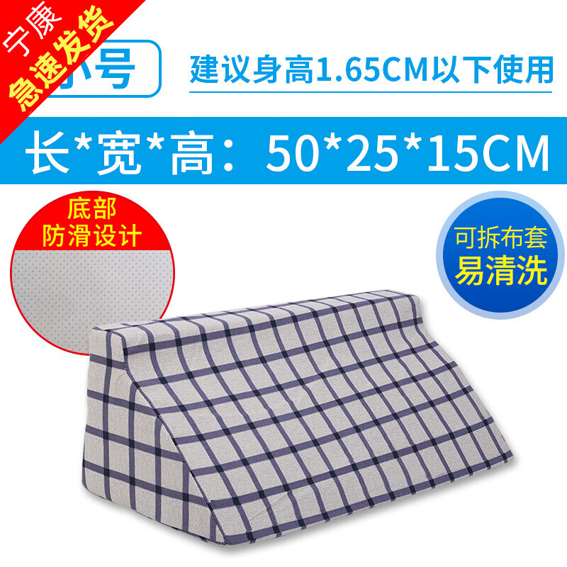 云强翻身垫加强海绵卧床老人病人三角垫护理三角枕家用翻身枕侧身靠背