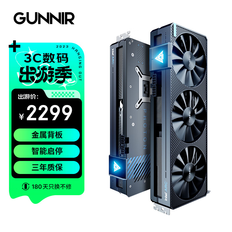 蓝戟（GUNNIR）Intel Arc A770 Photon 8G OC 2400MHz GDDR6超频版 游戏设计视频剪辑台式电脑独立显卡