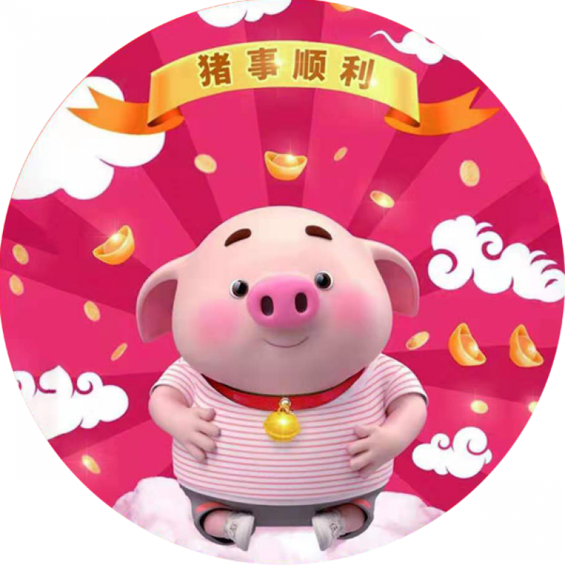 小皮墩圆凳换鞋凳矮凳沙发凳脚凳茶几凳皮墩板凳凳子 升级款:猪事顺利