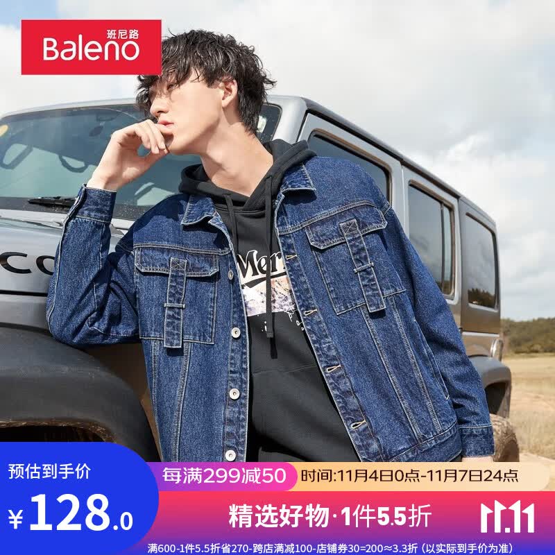 Baleno班尼路秋冬男士夹克牛仔工装宽松潮流休闲学生时尚青年街头夹克衫 00D M怎么样,好用不?