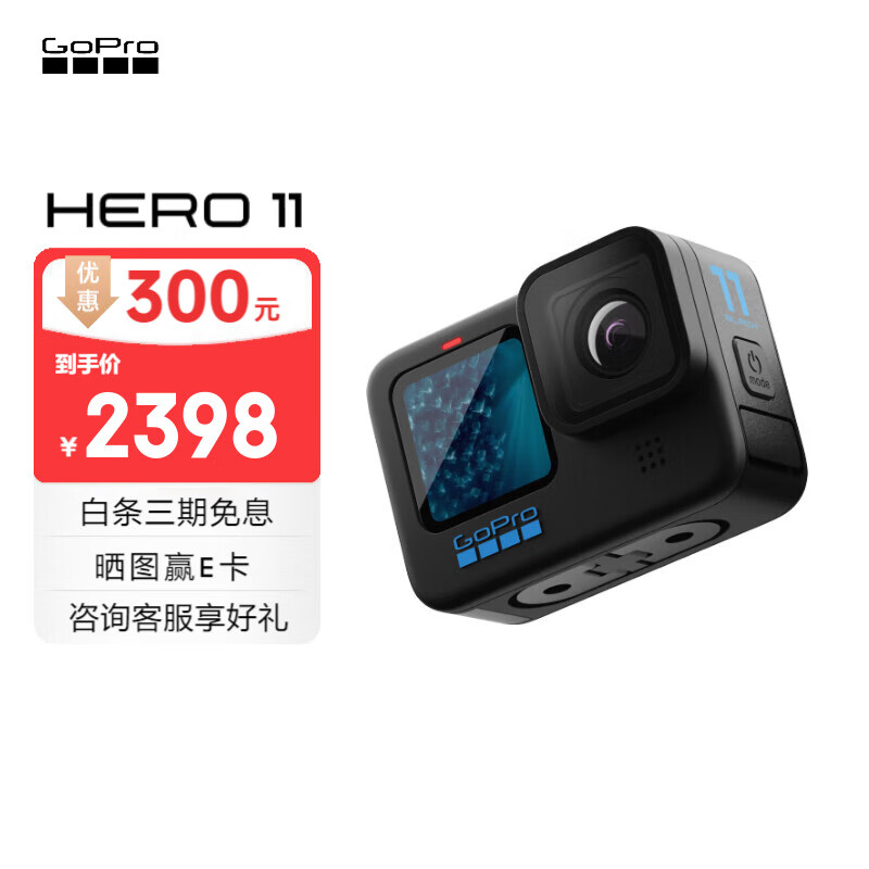 GOPRO HERO11 �˶���� ����Ħ���г���¼�� ��ˮ������ѩ����� �Ҳ�gopro��������� �ٷ����� �˶����