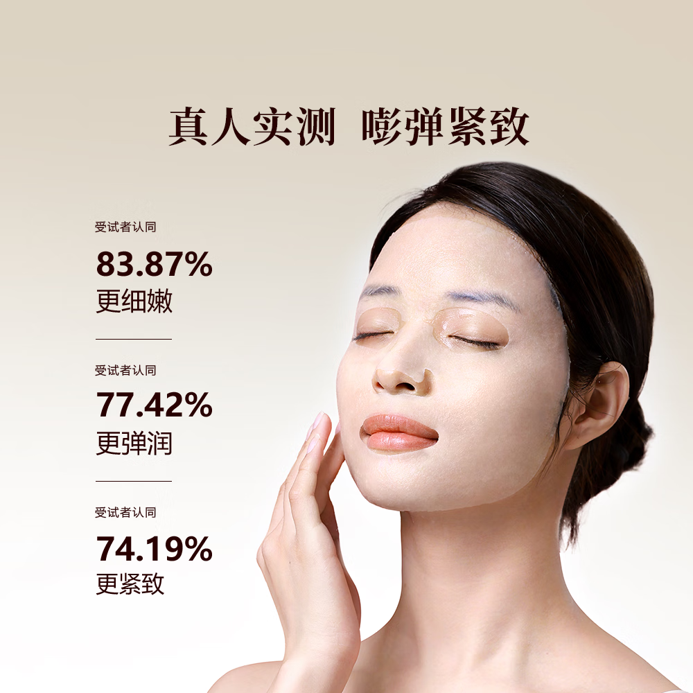 御泥坊新品系列面膜 补水保湿 紧致抗皱 提亮 嫩颜舒缓 节日礼物 紧致抗皱30片