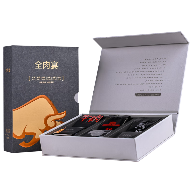 孝文家茶烏龍茶武夷巖茶肉桂合集經(jīng)典款一級49.8g巖茶品鑒高端茶葉禮盒
