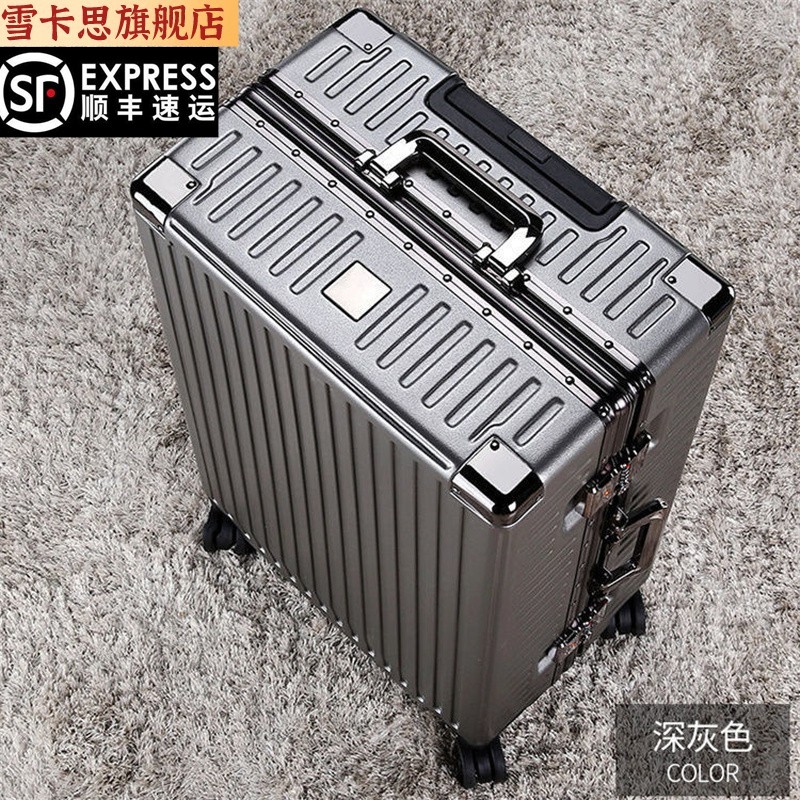 行李箱京东历史价格|行李箱价格比较