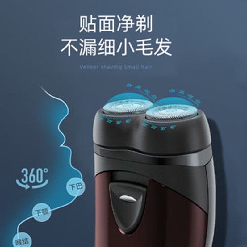 飞利浦PHILIPS男士电动剃须刀干电池式胡须刀进口双刀头出差小巧便携刮胡刀PQ206 PQ206/18【电池款】