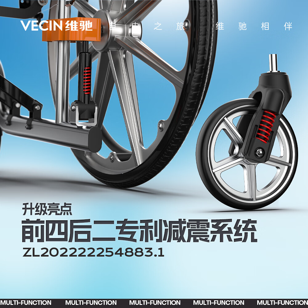 Vecin老人带坐便轮椅折叠轻便手推车洗澡残疾人护理瘫痪专用多功能减震 06【一键可躺+四轮减震+洗澡坐便+舒适头枕】