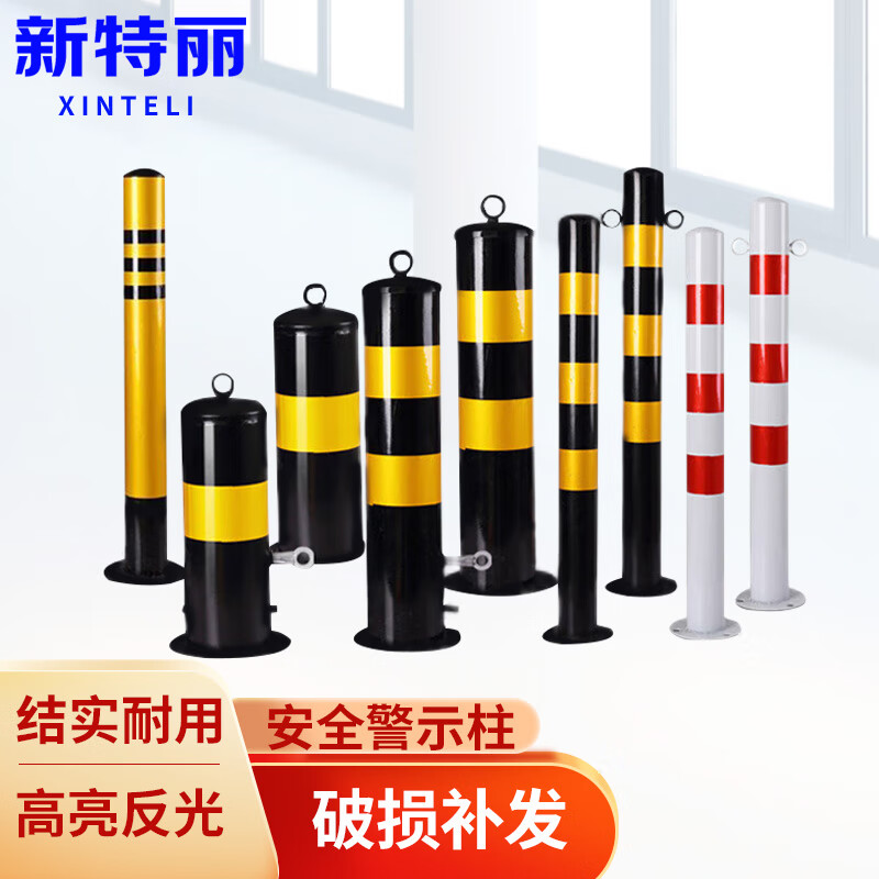 新特丽 钢管警示柱 交通安全设施分道隔离柱 路桩挡车柱警示桩防撞