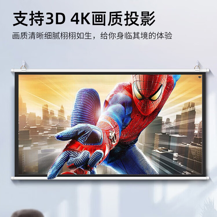 强普投影幕布壁挂抗光幕布高亮免打孔家用客厅卧室户外投影仪幕布屏幕72寸/84寸/100寸高清幕布家用 灰玻纤【色彩增益】 72寸壁挂幕布【1.59x0.9米】送挂钩