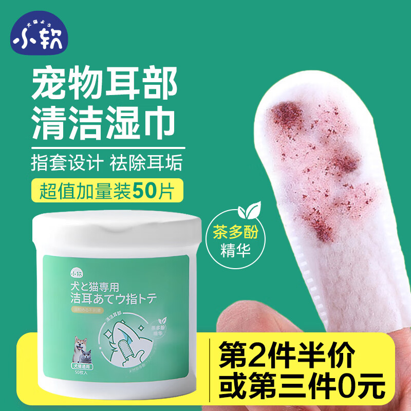 查询清洁除味历史价格的软件|清洁除味价格走势图