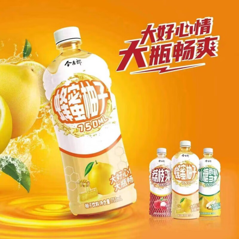 今麦郎饮料蜂蜜柚子荔枝爽金桔柠檬大瓶750ml 3瓶 蜂蜜柚子750ml