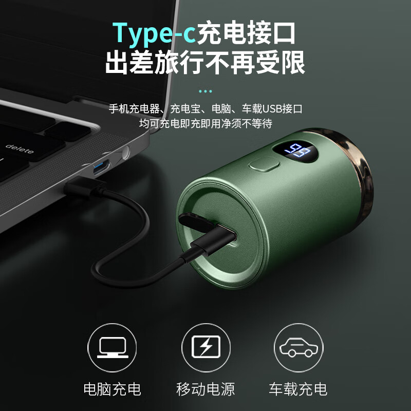 REWILD智能LED显示进口刀头电动剃须刀男士刮胡刀充电便携小巧type-c充电剃须刀 牛油果普通装