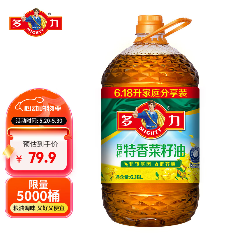 多力压榨特香菜籽油6.18L 食用油
