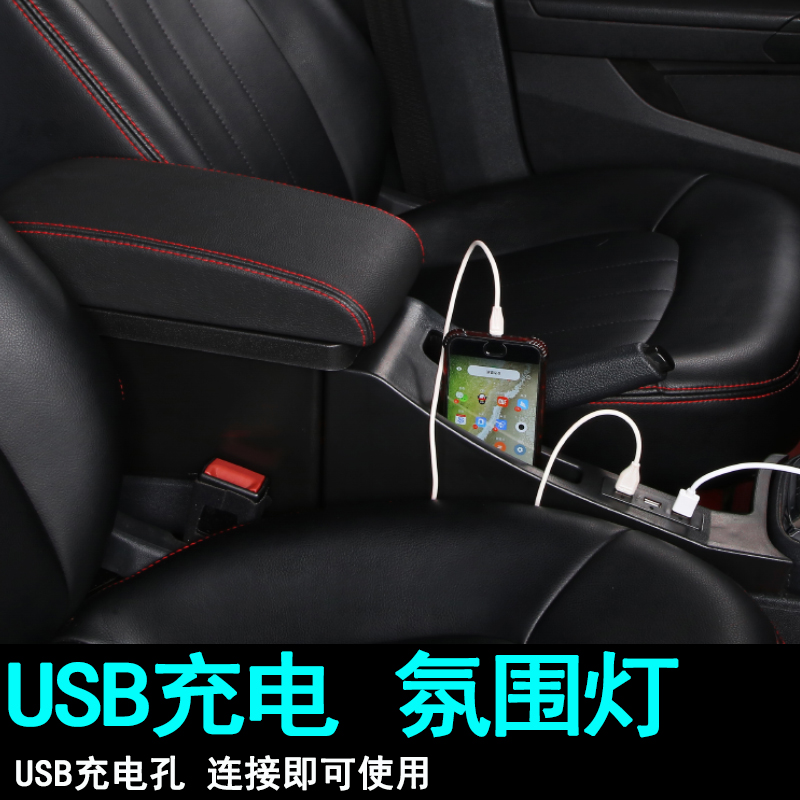2021款大众新桑塔纳捷达va3浩纳扶手箱改装原装原厂配件专用中央手扶箱 真皮款-黑色黑线【低配车原车不带有扶手】现货速发