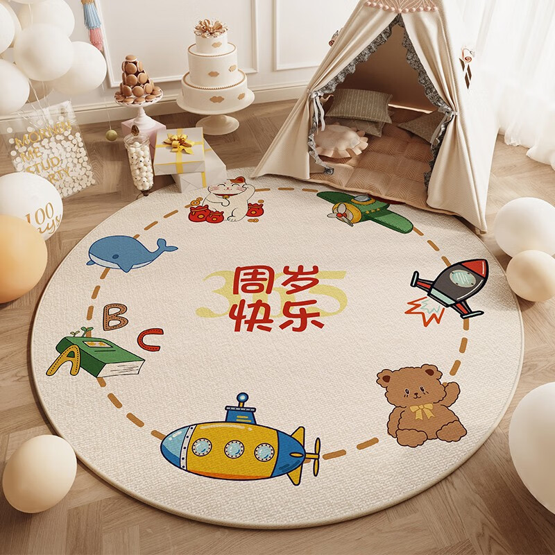 星球居民寶寶一周歲抓周地毯男孩女孩兒童房圓形高級(jí)感地毯臥室玩耍爬行毯 夢(mèng)想大爆發(fā)比利時(shí)絨地墊-圓形 直徑140cm【耐臟易清洗】