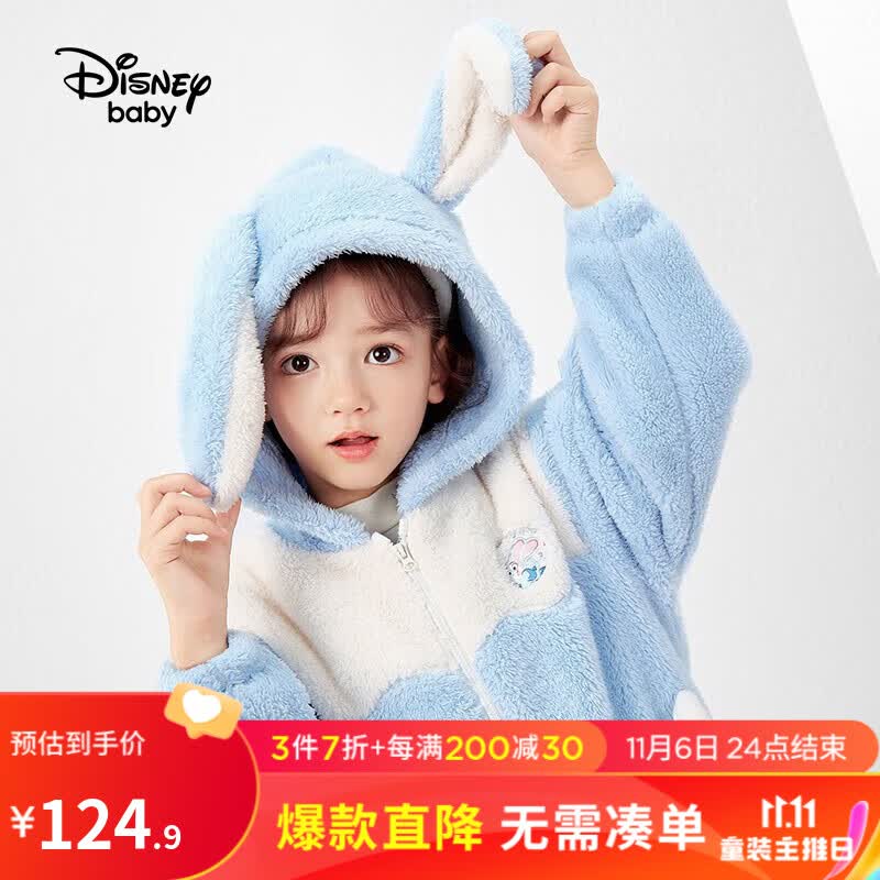 迪士尼（Disney）童装女童睡衣套装宝宝衣服舒棉绒/法兰绒针织保暖两件套冬新款 梦幻蓝 140cm高性价比高么？