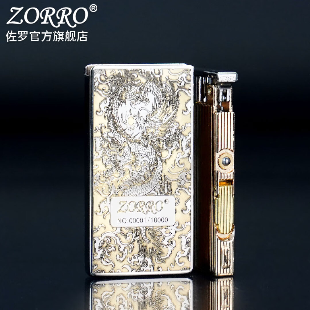 佐罗佐罗煤油打火机升降机白镍双色康斯坦丁753超薄窄机创意男士礼物 超薄升降机白镍祥云龙Z753