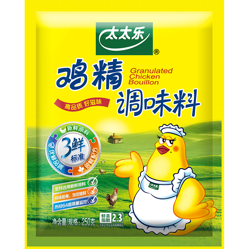 商品图片 7