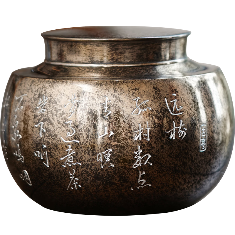 斑錫·龍錫罐高純錫茶葉罐密封儲茶罐存茶罐復(fù)古手工個舊錫器獨茗茶倉