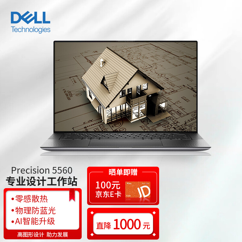 移动工作站笔记本手提电脑设计本建模 视频剪辑 t1200 4g i7-11800h