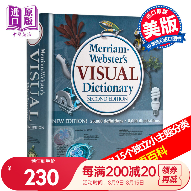 京东图书文具 2021-08-13 - 第2张 | 最新购物优惠券 京东图书文具 2021-08-13 - 第2张 | 最新购物优惠券