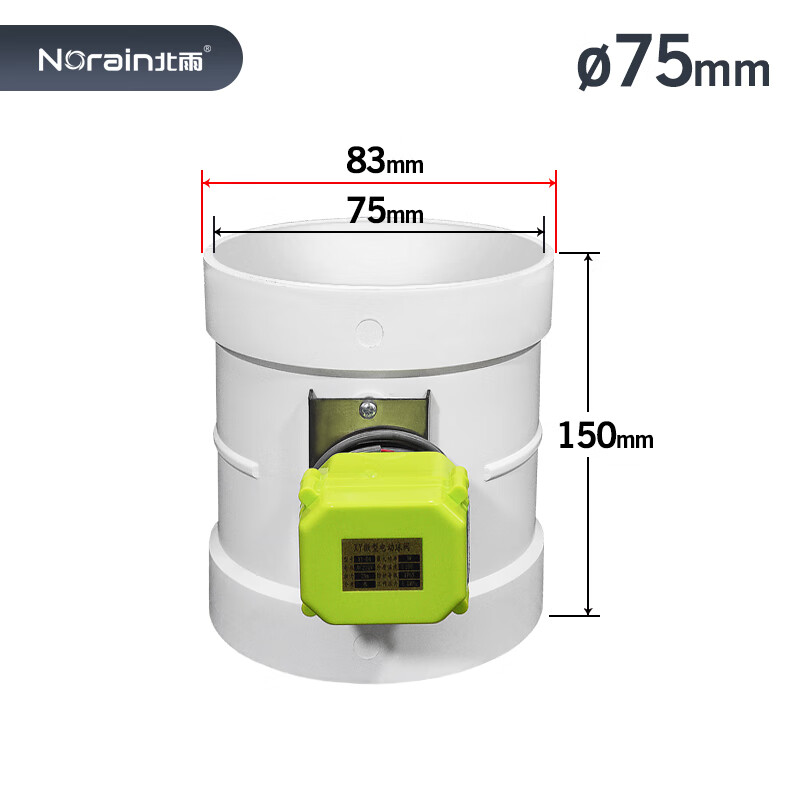 pvc弹簧复位电动风阀 通电打开断电关闭 断电复位硅胶密闭阀 内径75mm