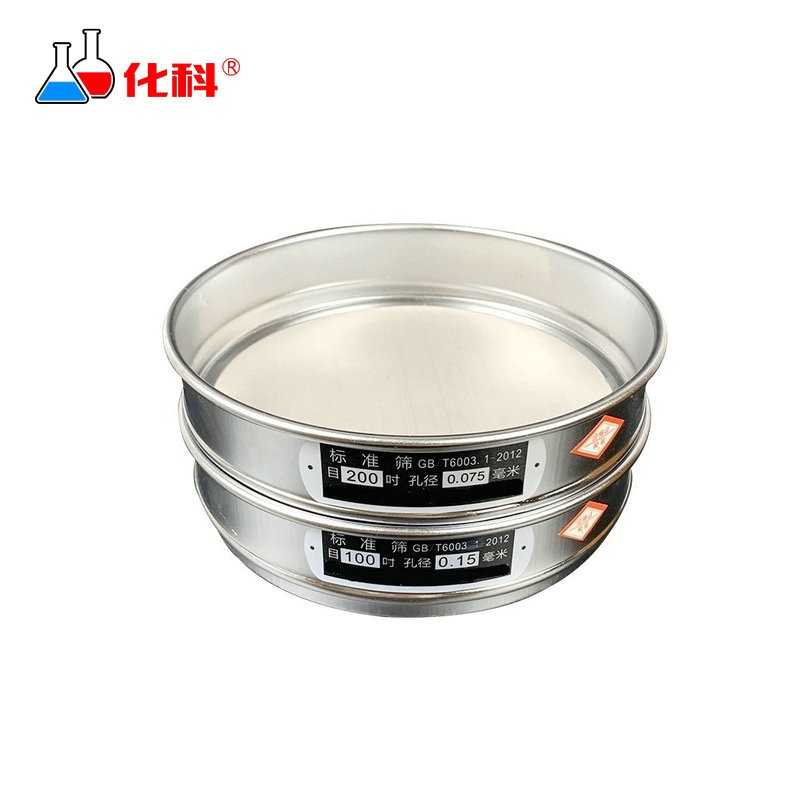 化科 药典筛标准筛检验筛 分样筛 实验室试验筛 二号24目0.