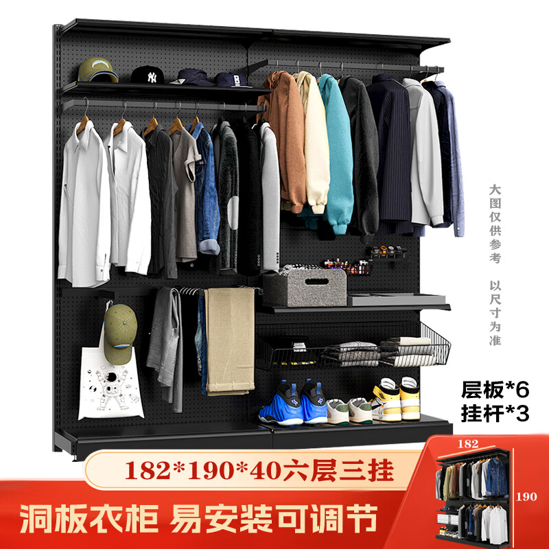 五金衣柜臥室置物架網(wǎng)紅少女洞洞板簡易衣櫥帽間出租房組裝收納架 黑色183-六層三掛 高190CM厚40CM