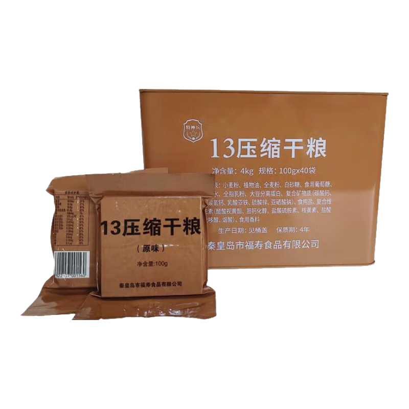 ֱ13Ͱѹ ӦʳƷ ά ѹʳܱ伢 13100g*40Ͱ4kg 109Ԫ