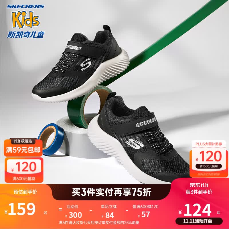 Skechers斯凯奇男童运动鞋防滑耐磨儿童小白鞋魔术贴童鞋跑步鞋403732L属于什么档次?