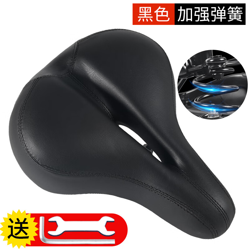 钻后自行车坐垫超软座椅骑行鞍座舒适加厚座垫车座山地车单车配件大全 加强款黑色【弹簧减震】