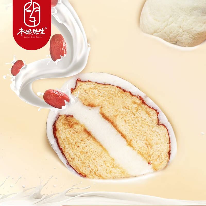 枣粮先生无核奶枣新疆红枣网红休闲零食办公下午茶独立包装小零食 无核奶枣125g