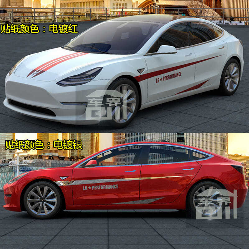 汽车贴纸拉花车身个性创意改装贴画机盖装饰贴潮流引擎盖刮痕贴纸