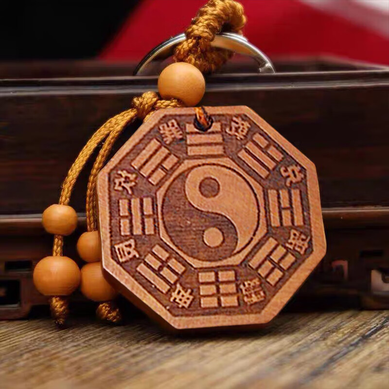 澳颜莱 阴阳五行护身符 桃木太极八卦福护身符婴儿五行八卦福平安钥匙