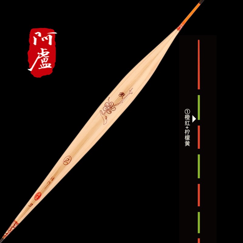 阿卢浮漂lpa39醒目漂尾翻身快临底行程接口底钓轻弱口a39立式钓鱼漂