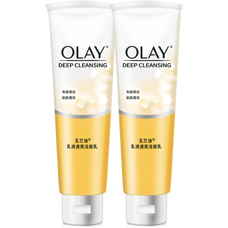 玉兰油olay洗面奶乳液透亮洁面乳100g*2 深层温和清洁 保湿滋润 男女