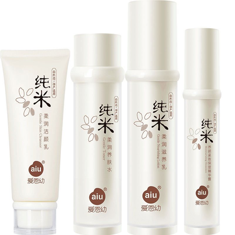 爱恩幼补水保湿护肤品套装养肤护肤滋润修护柔润乳液锁水四件套礼盒装