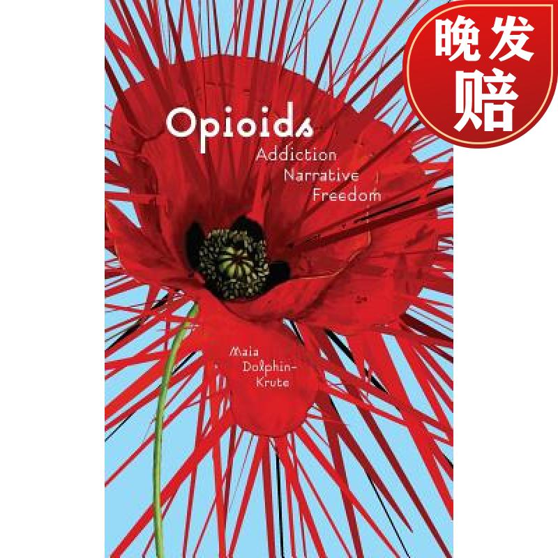 【4周达】opioids: addiction, narrative, freedom