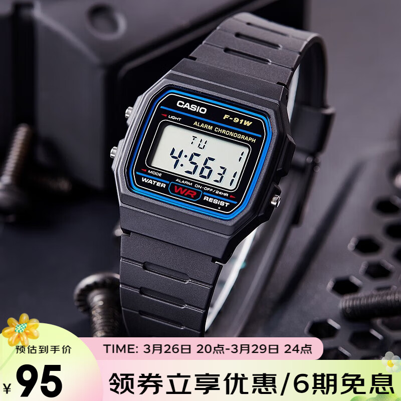 卡西欧（CASIO） 手表 时尚运动简约复古 方形情侣手表 电子表小方表 中性表 F-91W-1 店长推荐