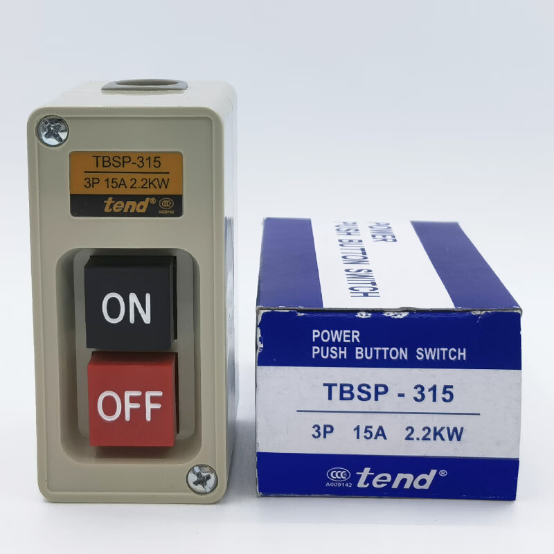按钮tbsp-315-330塑料壳on off压押扣电动机电源启动开关 tbsp-315