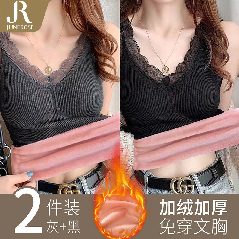六月玫瑰2件装冬天女士保暖内衣打底衫加绒加厚蕾丝打底内衣保暖背心女 黑+灰 均码