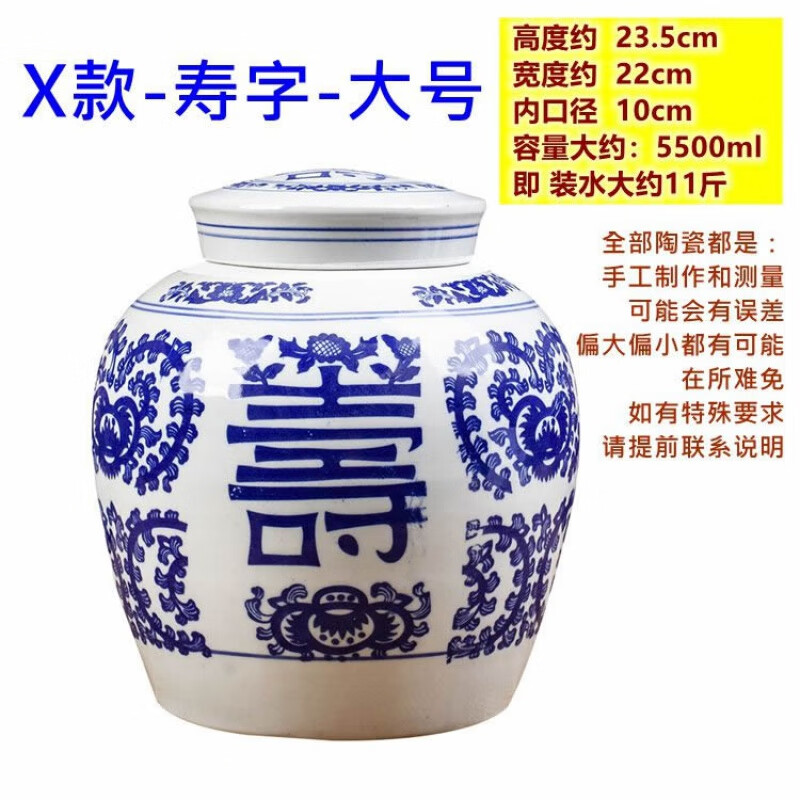 装中药罐子青花瓷中药粉瓶陶瓷膏方罐储物罐带盖轻奢 x款--寿字-大号