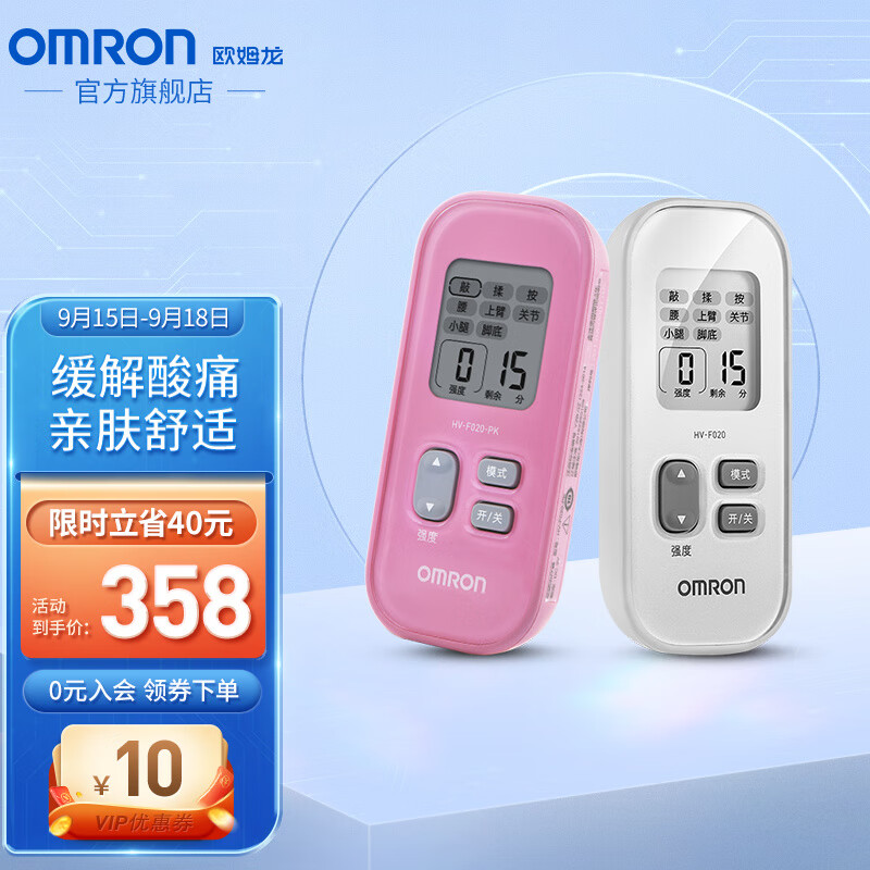 童趣十足的学习玩具,价格逐年下降