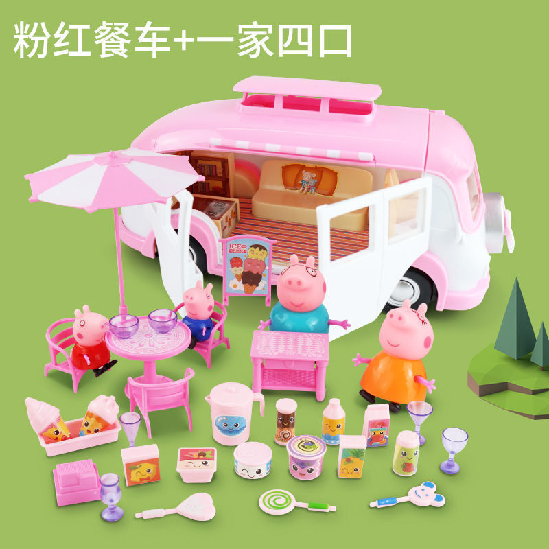 声光双面房子游乐场 儿童玩具 爷爷的船红色跑车 快餐车场景套装 孩子