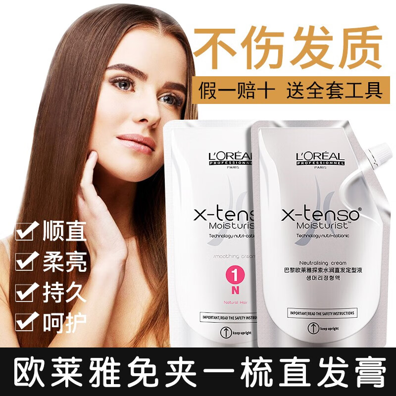 ŷţLOREAL̽ˮ̷̾ NȻ+ֱ