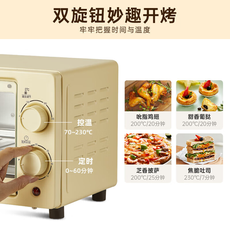 小熊DKX-F10R6烤箱靠谱吗？使用反馈如何